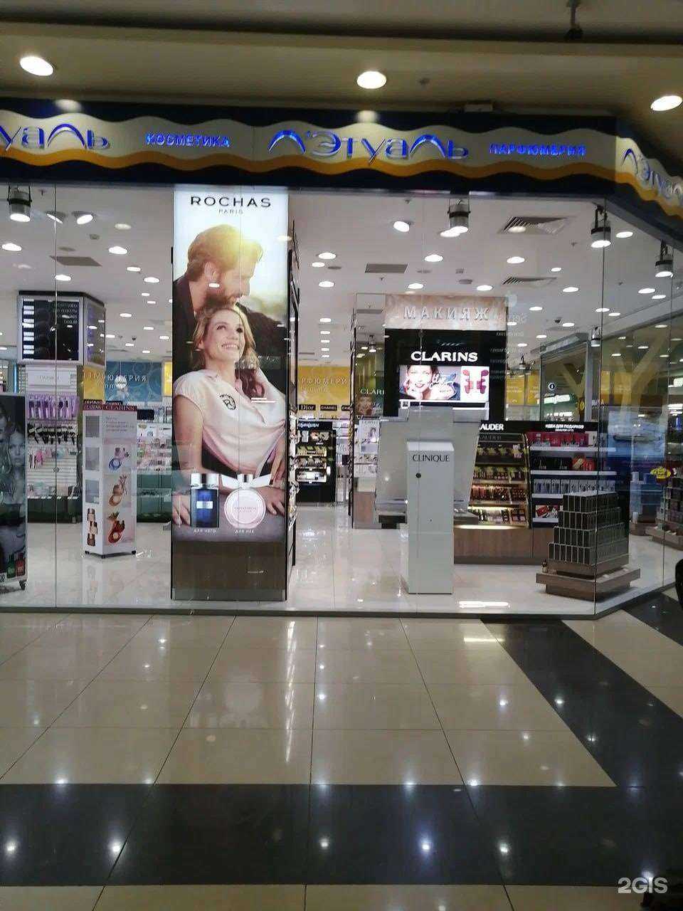 Отзывы на компанию Лэтуаль в г. Самара c фото