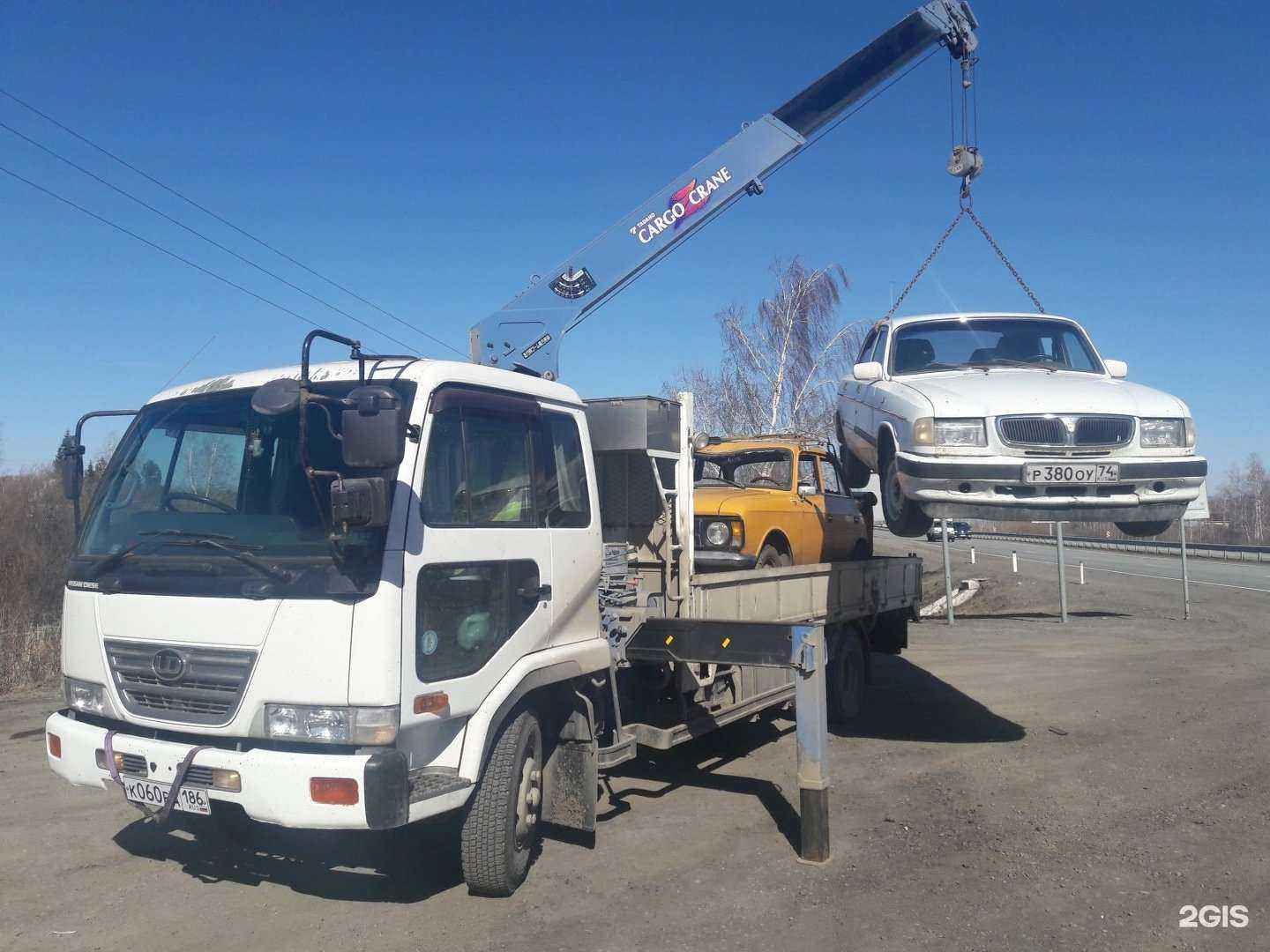 Отзывы на компанию Утиль-авто в г. Златоуст c фото