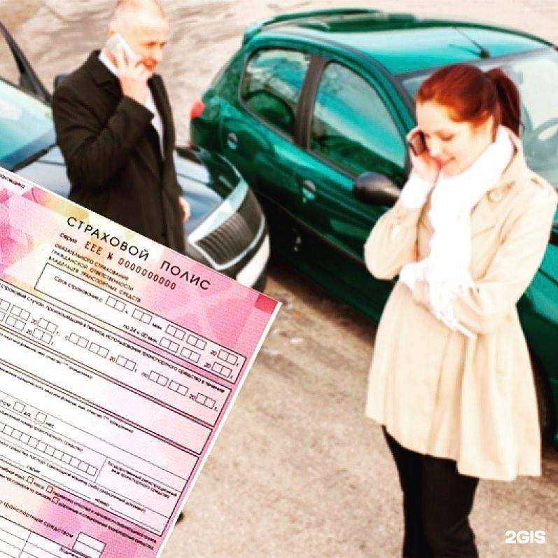 Отзывы на компанию Osago в г. Новосибирск c фото