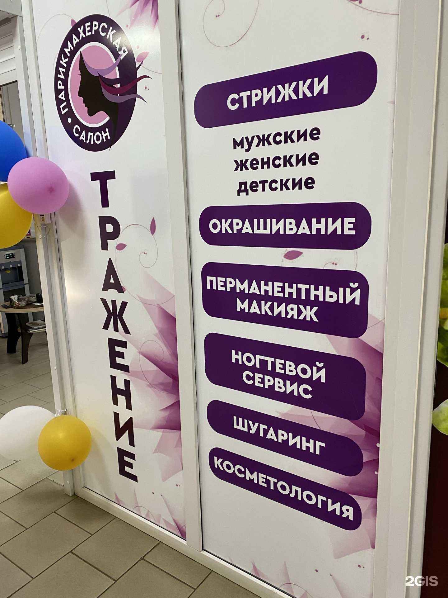 Отзывы на компанию Отражение в Оренбурге c фото