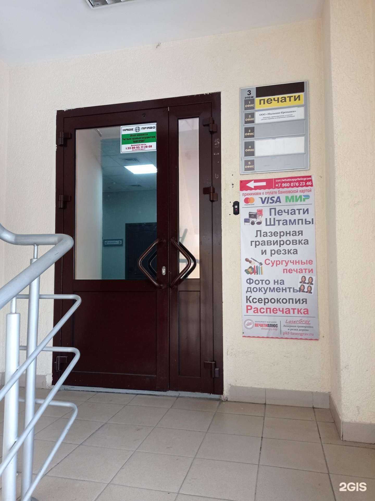 Отзывы на компанию Айти Продакшн в Набережных Челнах c фото