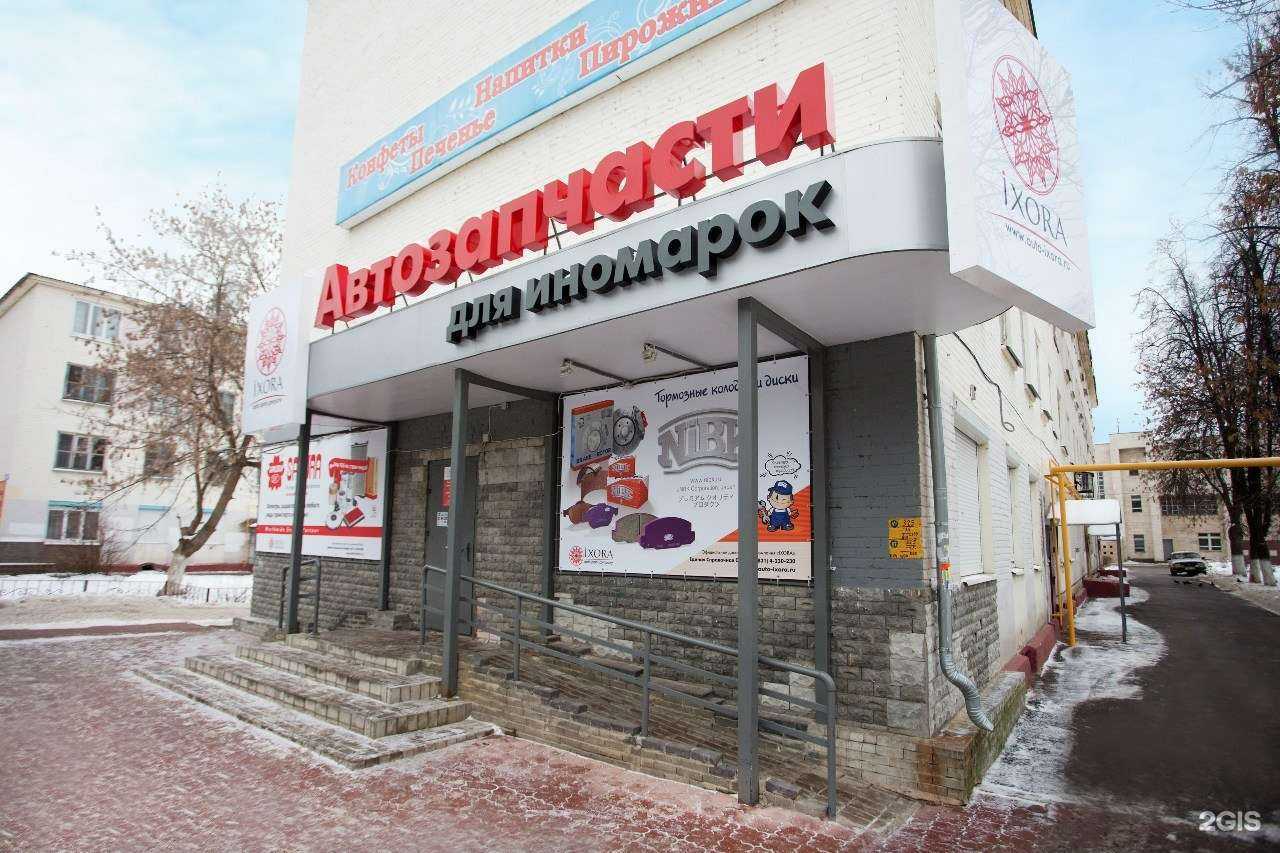 Отзывы на компанию Иксора в Нижнем Новгороде c фото