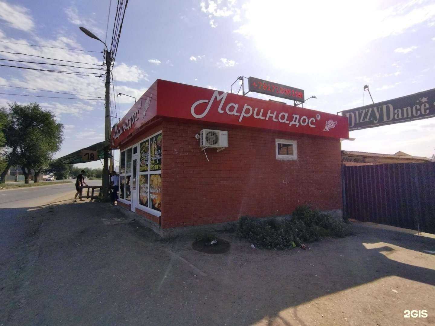 Отзывы на компанию Маринадос в Астрахани c фото