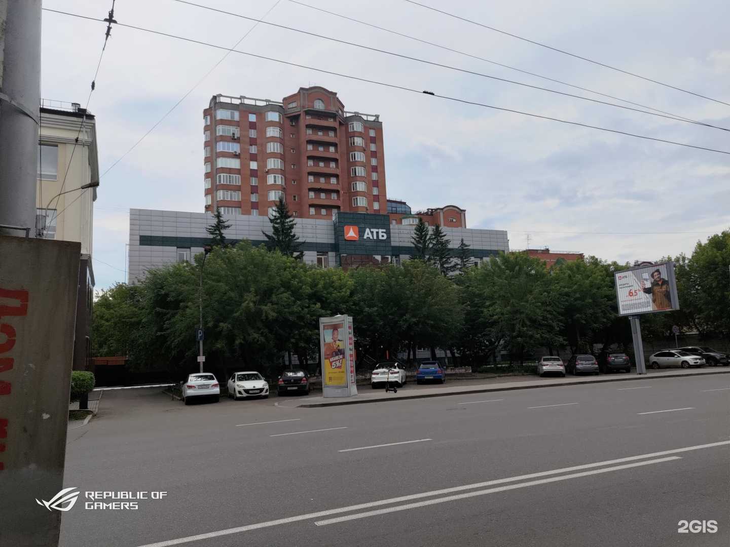 Отзывы на компанию Азиатско-Тихоокеанский банк в Красноярске c фото - фотография 2 из 2