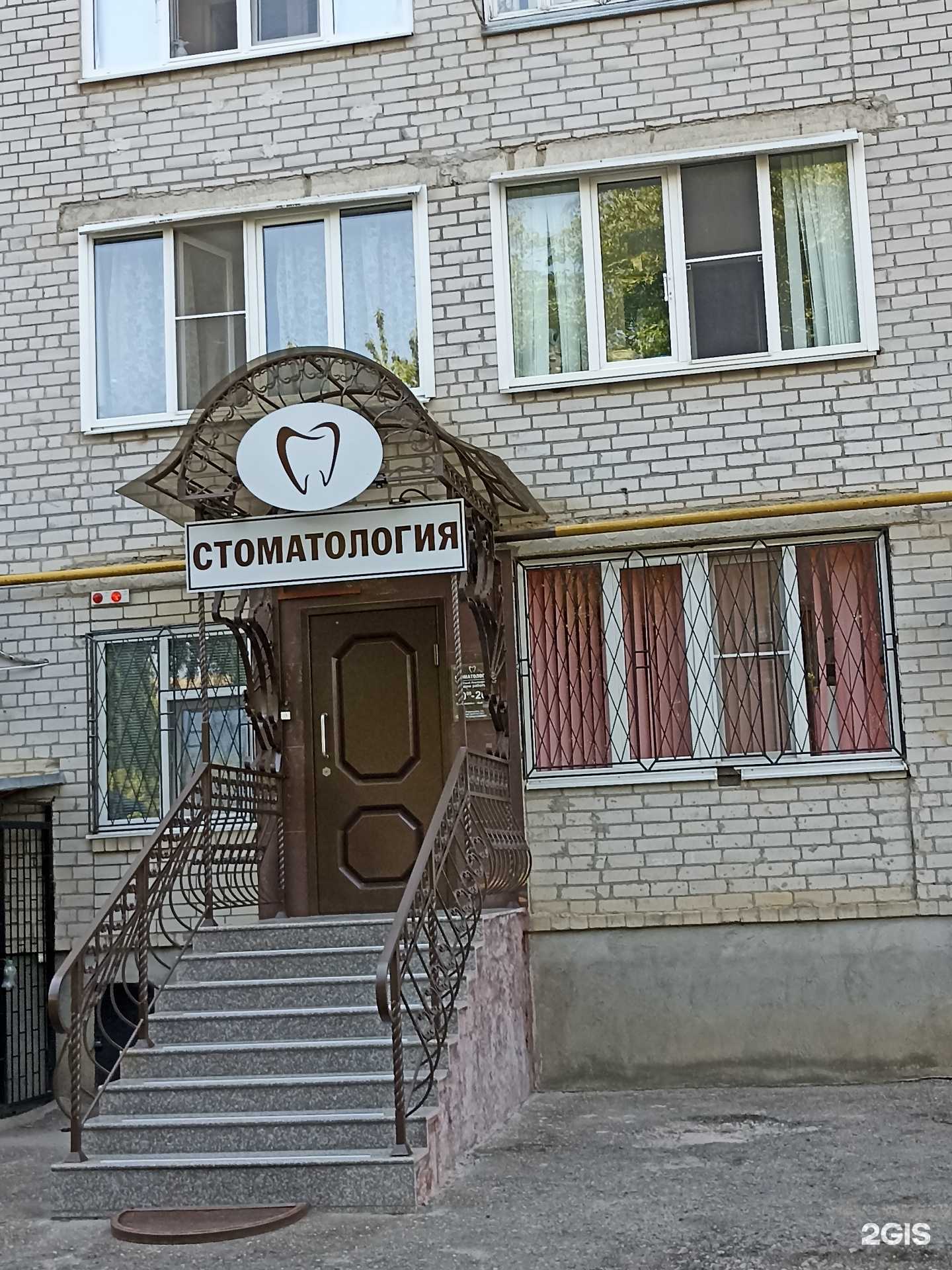 Отзывы на компанию Твой доктор в г. Георгиевск c фото