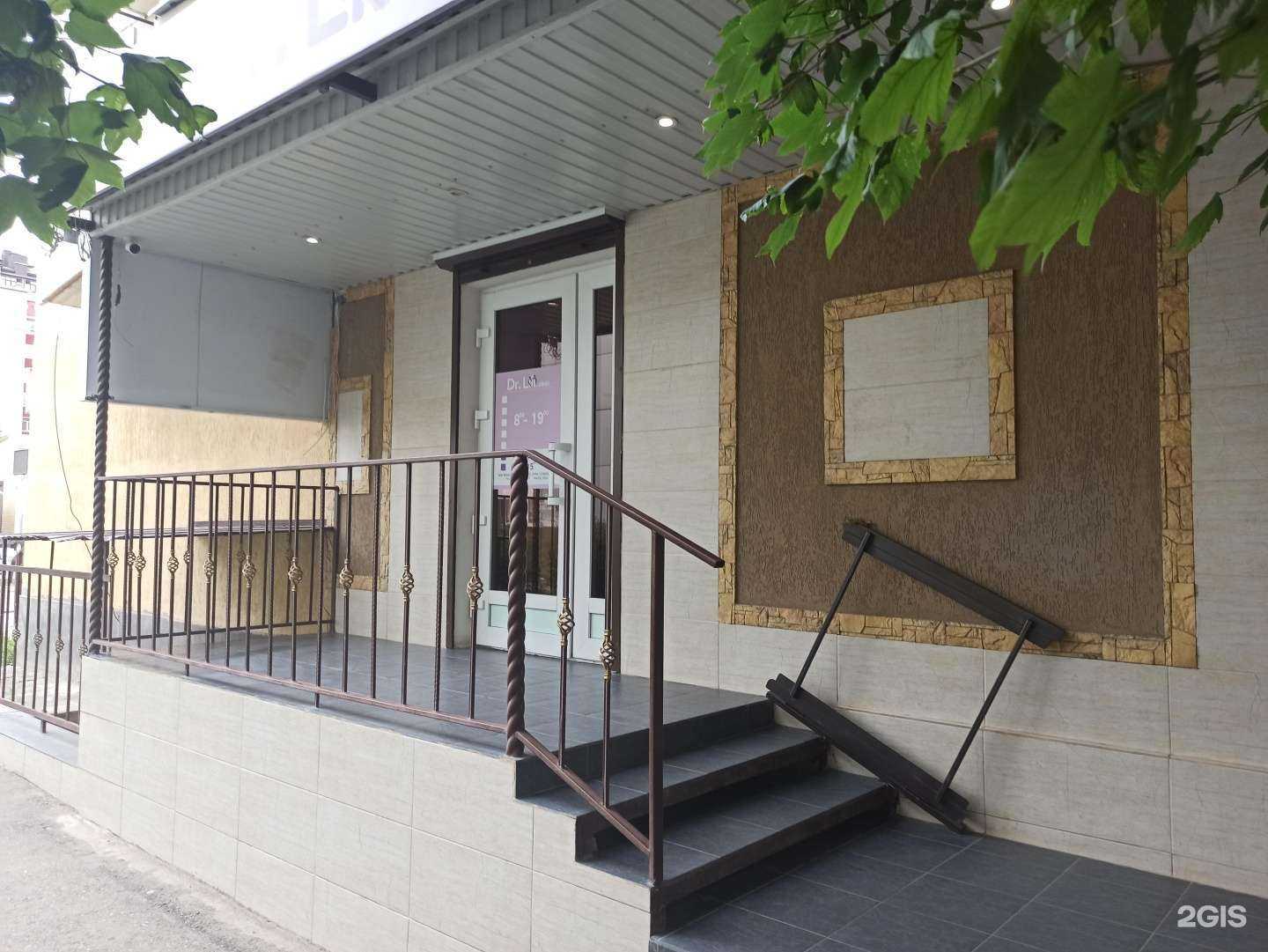 Отзывы на компанию Dr.Lili_clinic в г. Черкесск c фото