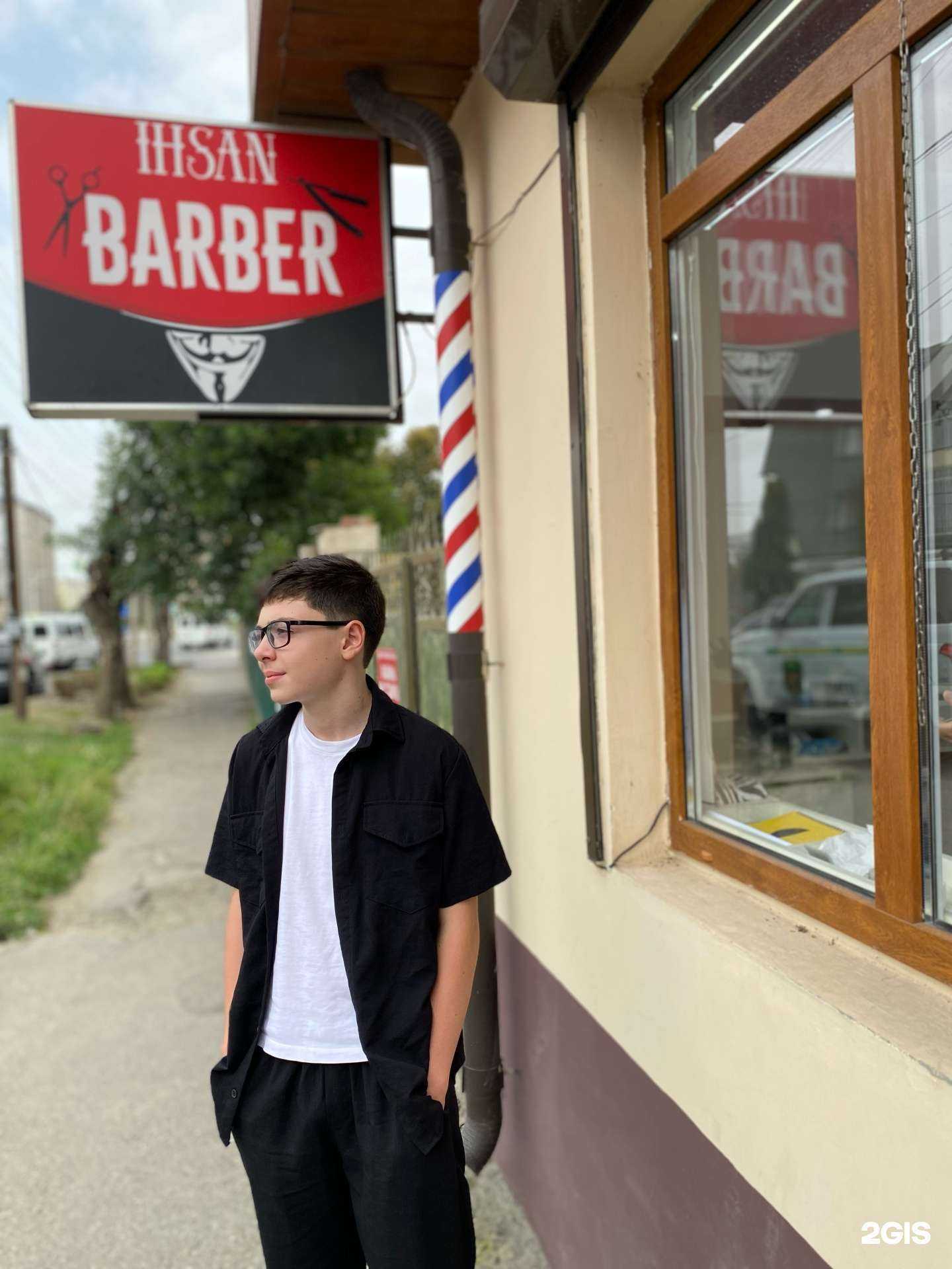 Отзывы на компанию Ihsan barber в Нальчике c фото