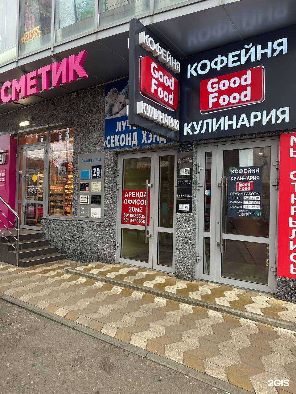 Отзывы на компанию Detective1.ru в Краснодаре c фото