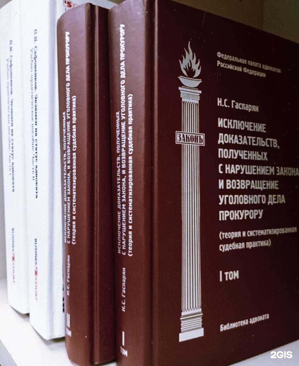 Отзывы на компанию Адвокат Медченко Л.И. в Новом Уренгое c фото