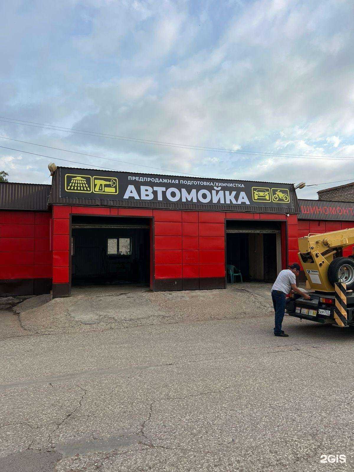 Отзывы на компанию Кристалл в Стерлитамаке c фото