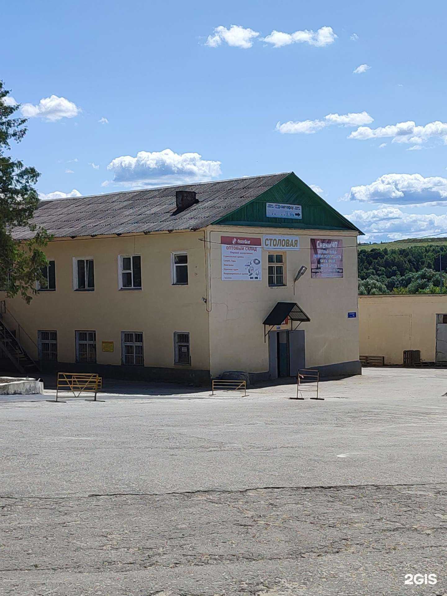 Отзывы на компанию Металлографика в г. Калуга c фото