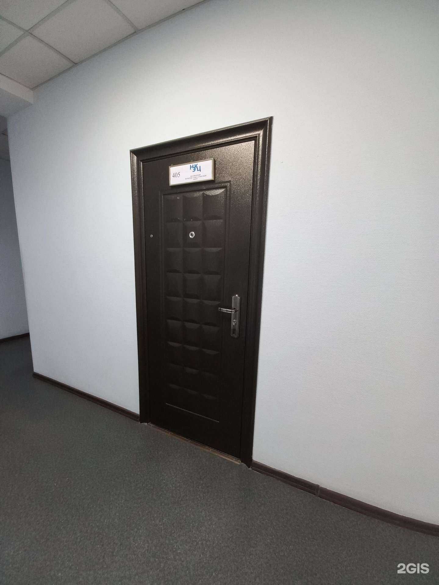 Отзывы на компанию Независимый экспертно-консалтинговый центр в г. Иркутск c фото