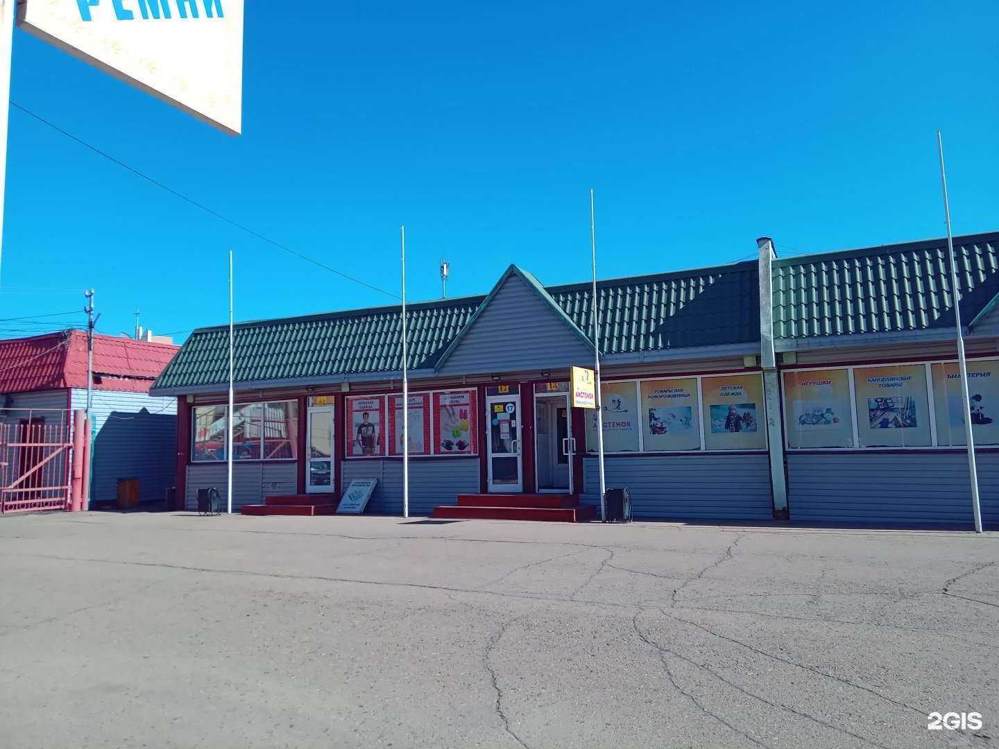 Отзывы на компанию Ювелирная мастерская в Улан-Удэ c фото - фотография 2 из 2