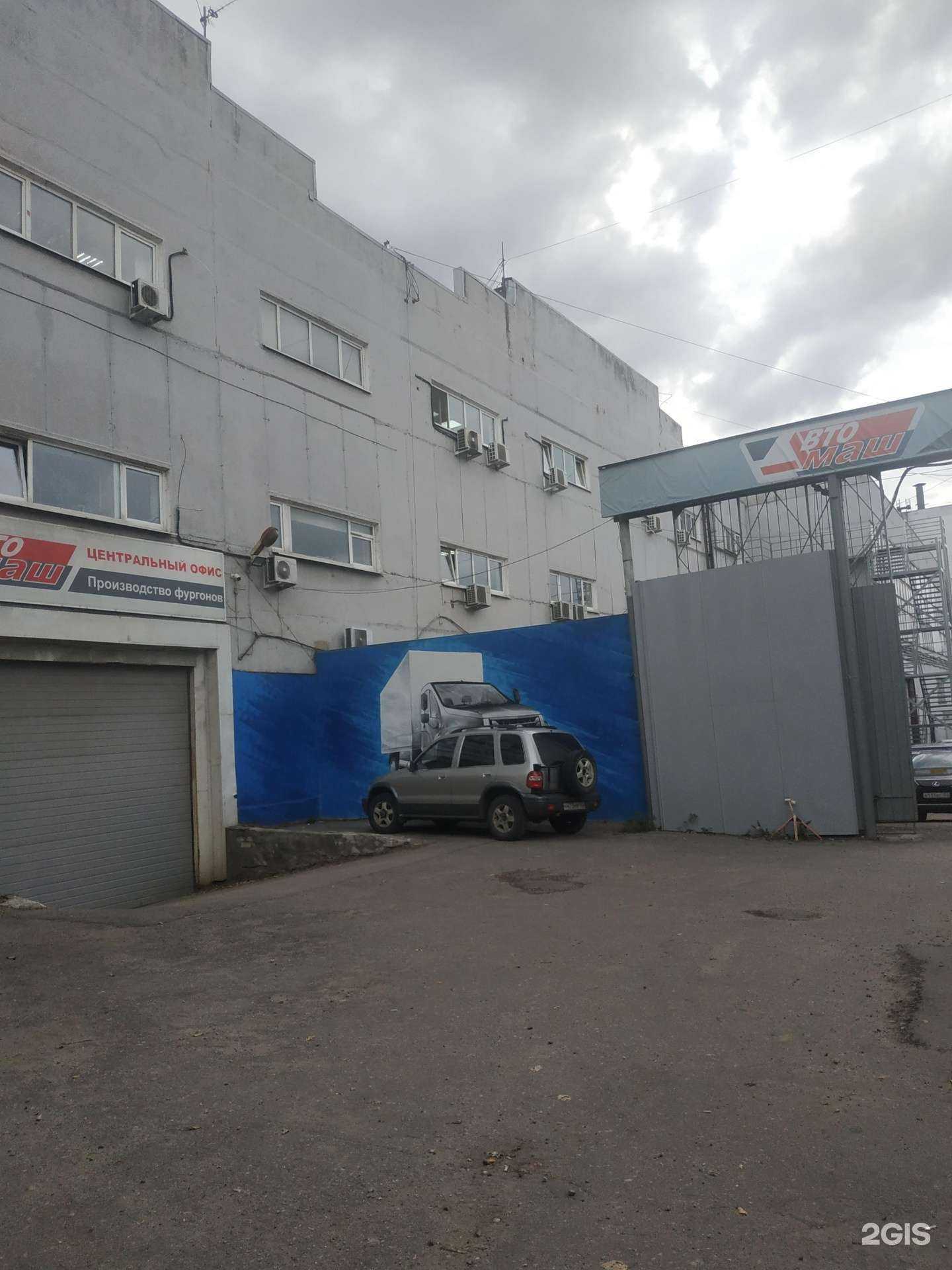 Отзывы на компанию Нижегородский Редукторный Завод в Нижнем Новгороде c фото - фотография 2 из 2