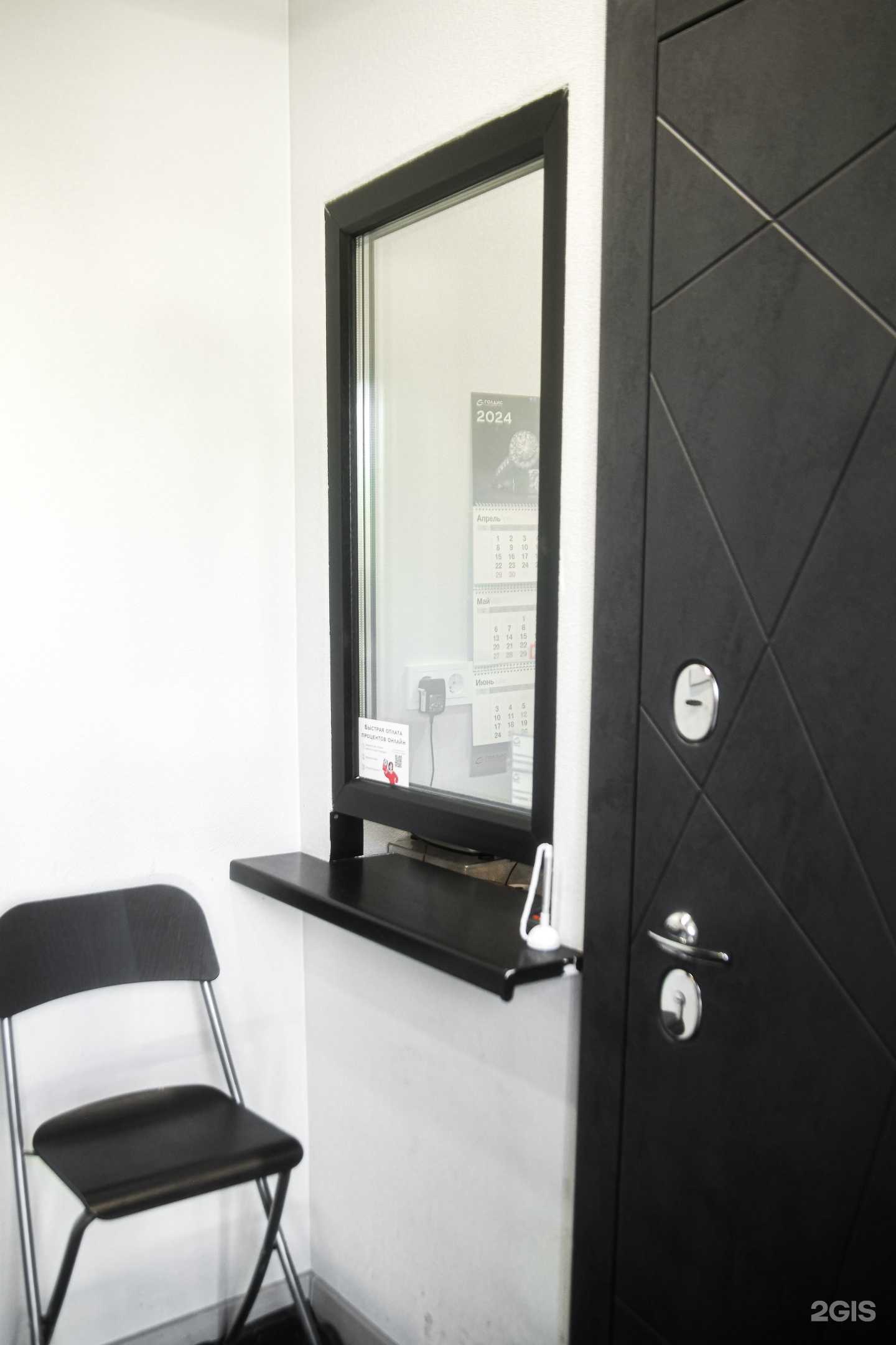 Отзывы на компанию Голдис Ломбард в Екатеринбурге c фото