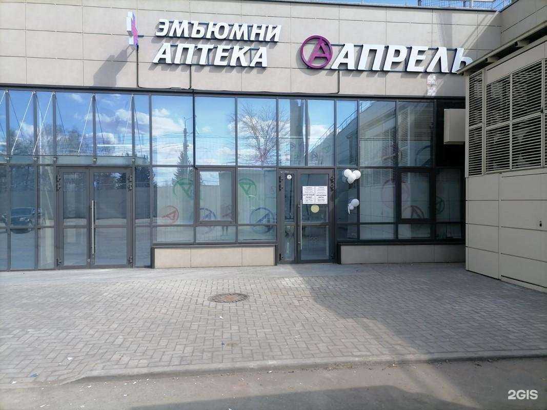 Отзывы на компанию Апрель в Ижевске c фото