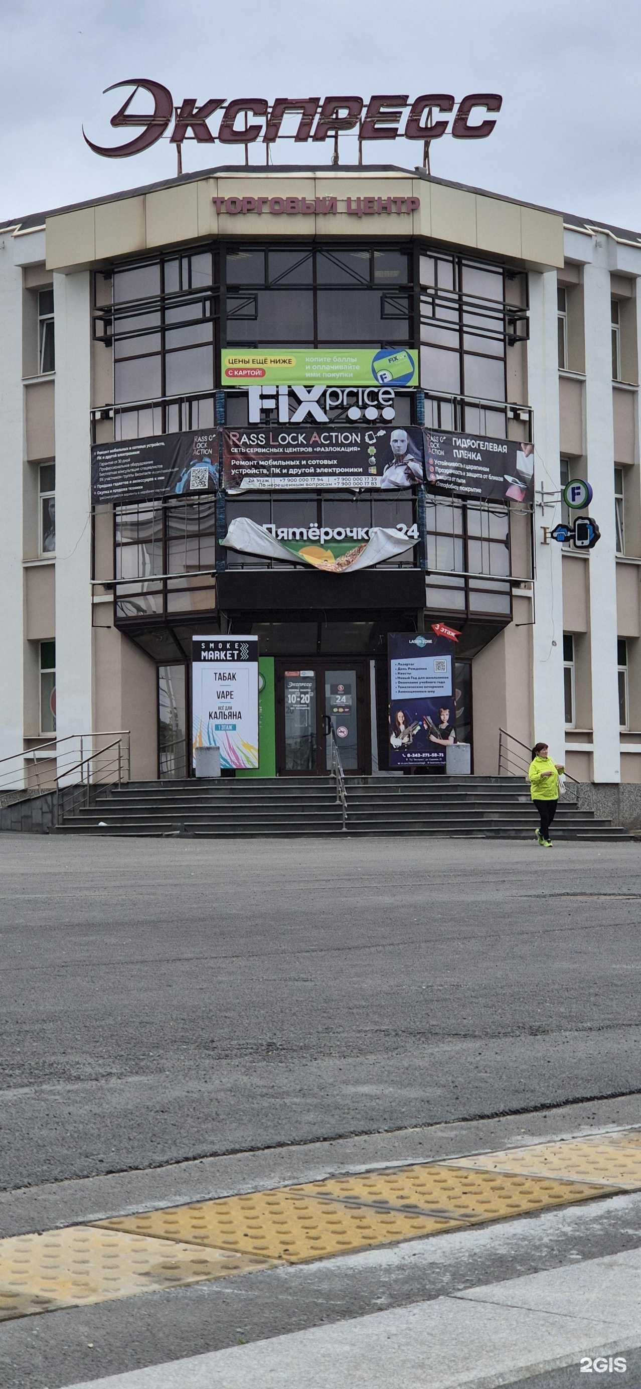 Отзывы на компанию Разлокация в Нижнем Тагиле c фото