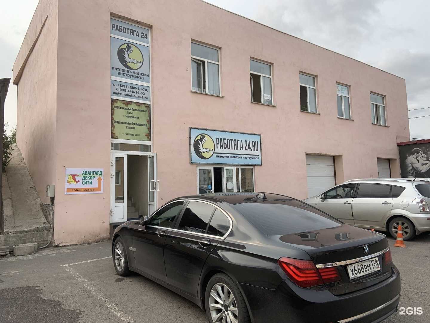 Отзывы на компанию Студия наращивания ресниц в Красноярске c фото - фотография 2 из 2