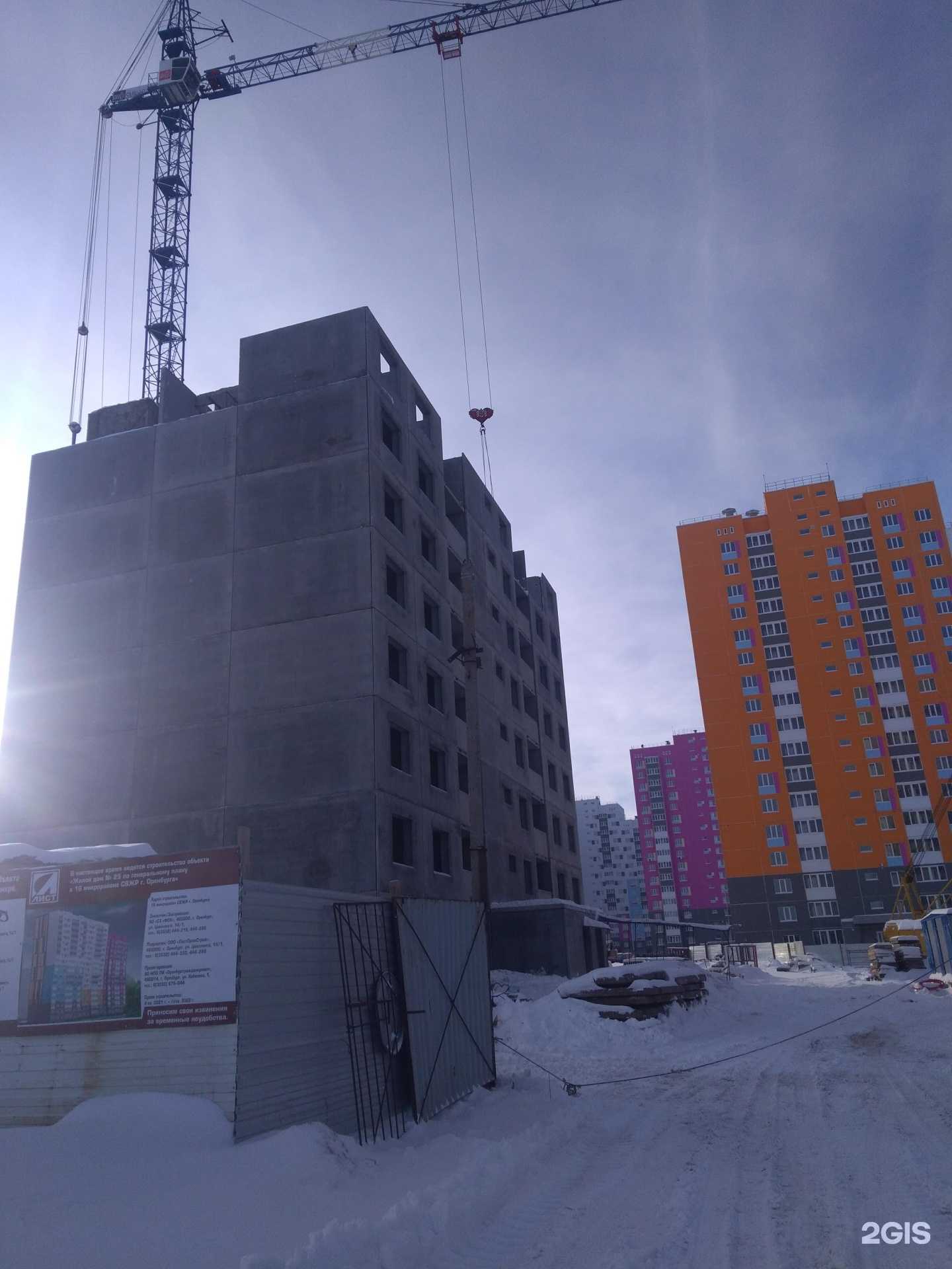 Отзывы на компанию Школа-студия маникюра и подологии в Оренбурге c фото - фотография 2 из 2