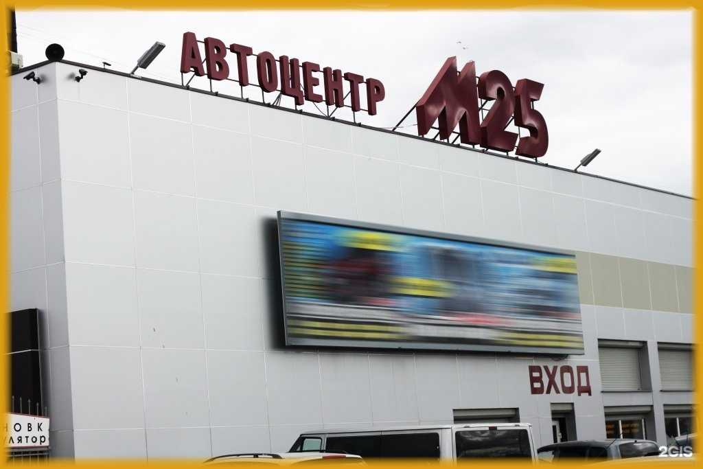 Отзывы на компанию АльянсАвто в г. Архангельск c фото