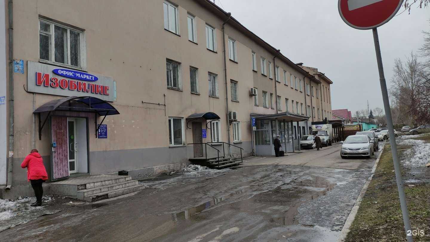 Отзывы на компанию Бьюти-студия в Киселёвске c фото - фотография 2 из 2