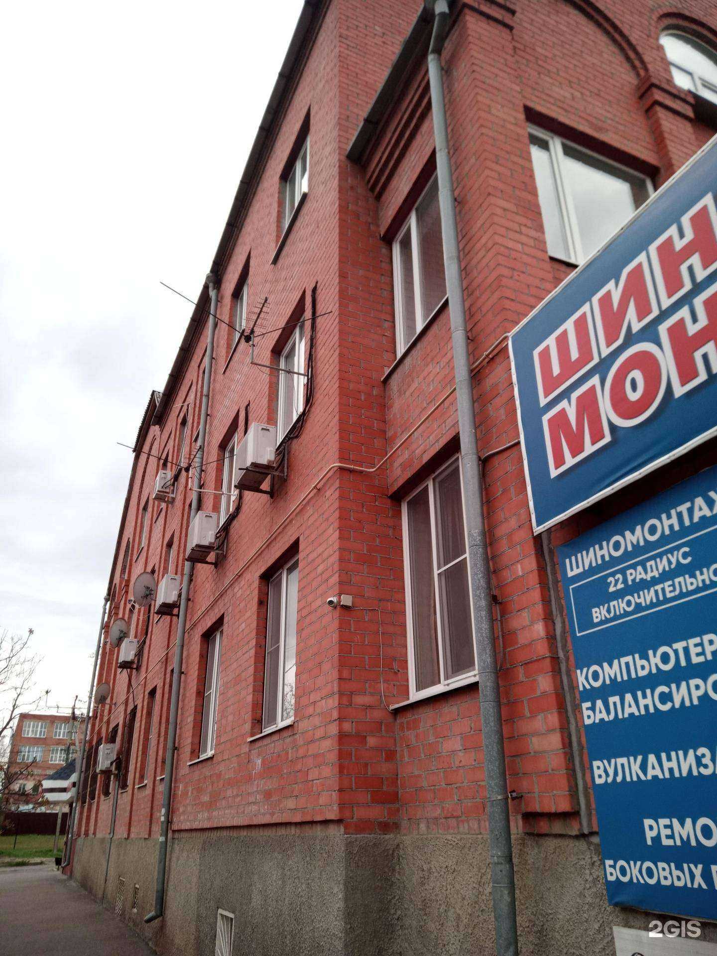 Отзывы на компанию СтройМастер в Азове c фото - фотография 2 из 2