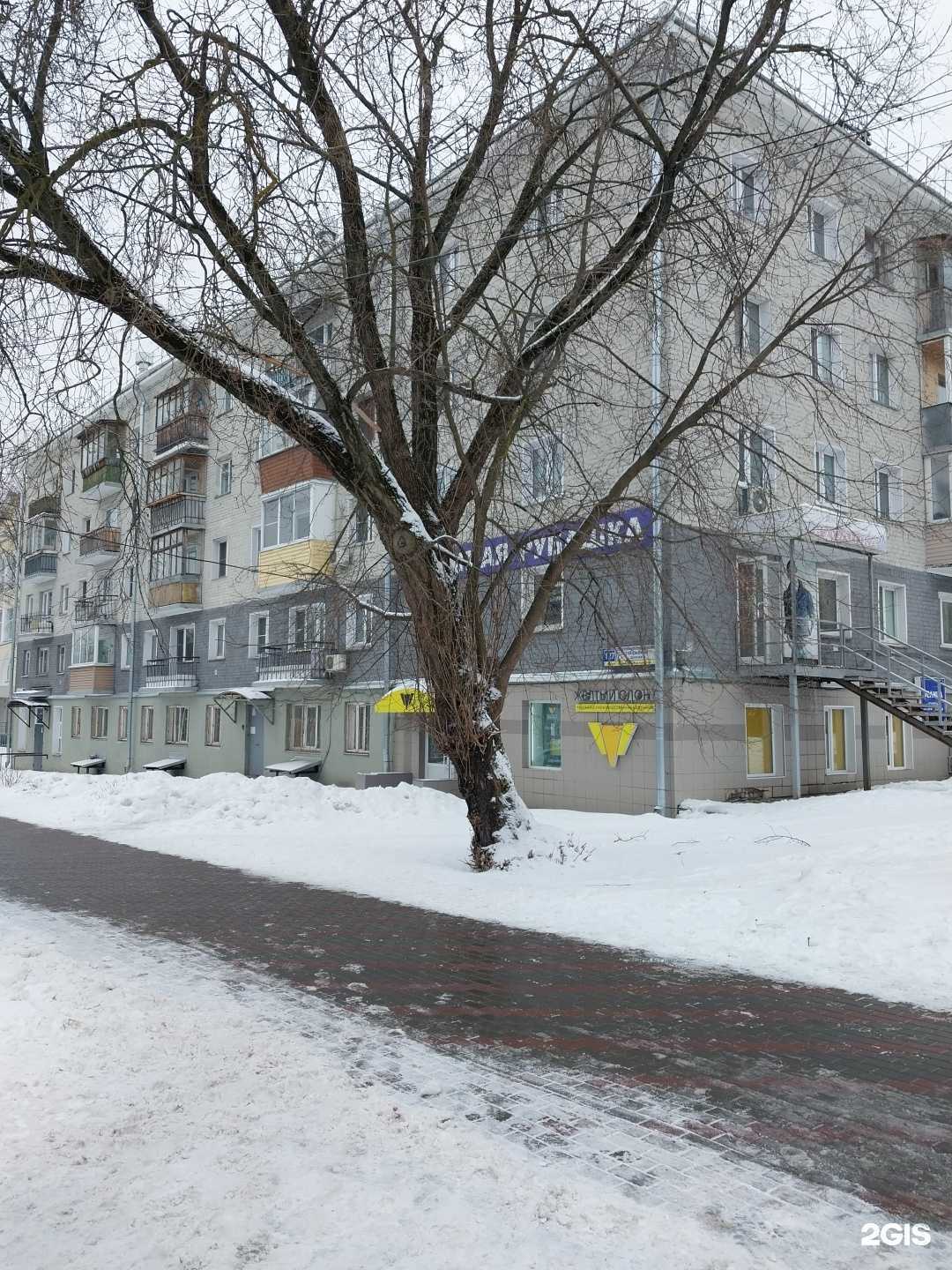 Отзывы на компанию Студия депиляции в Кирове c фото - фотография 2 из 2