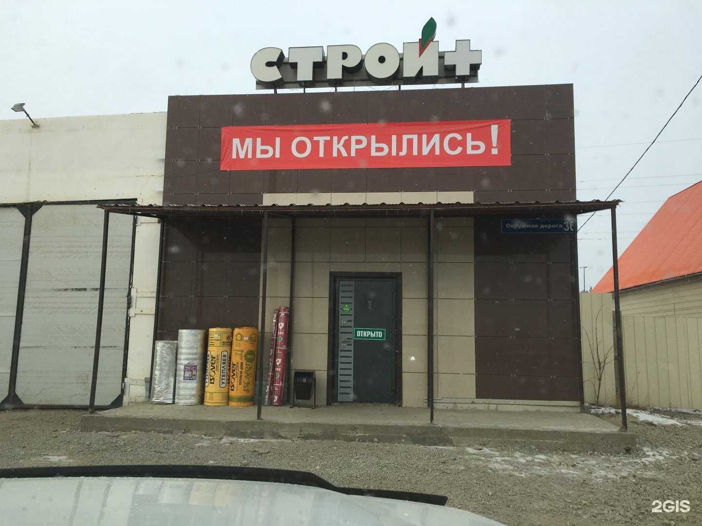 Отзывы на компанию Вариант в г. Якутск c фото