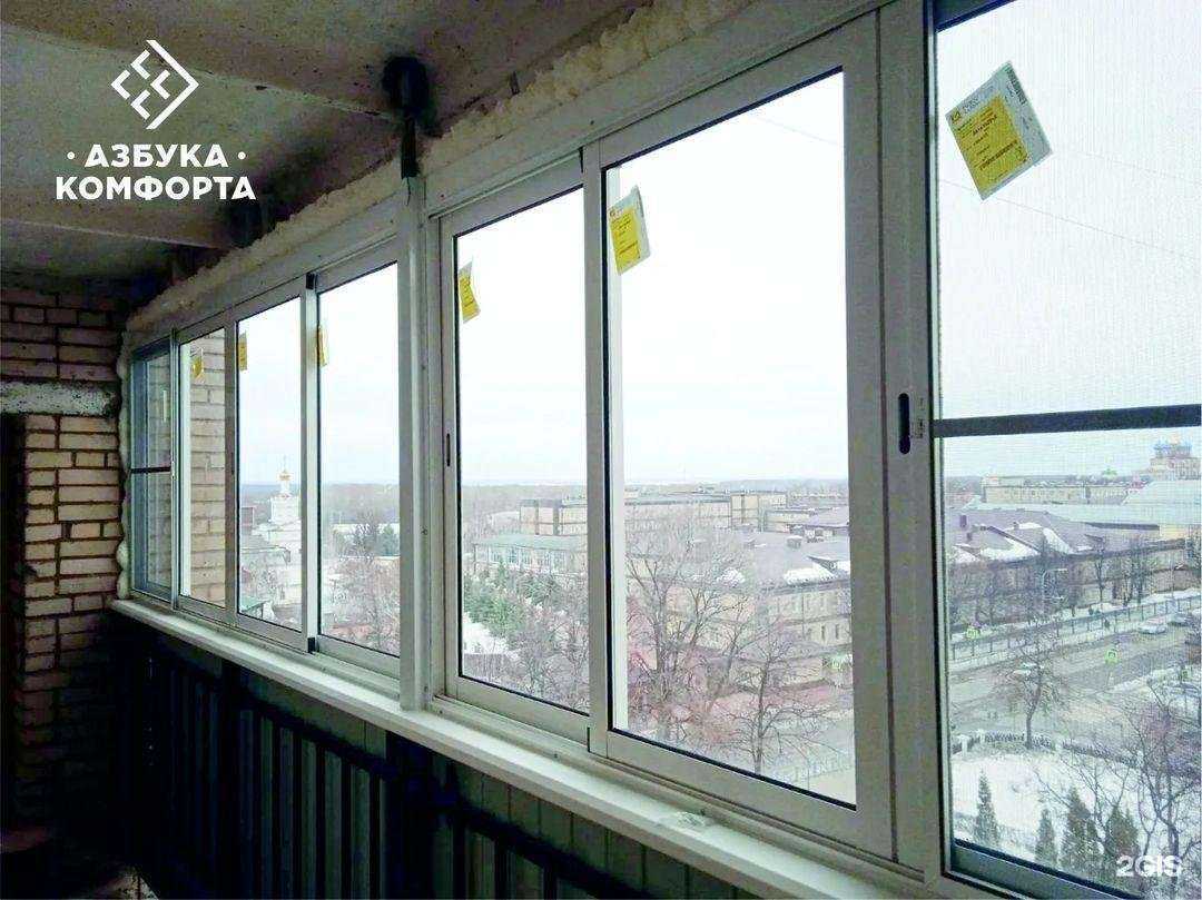 Отзывы на компанию Азбука комфорта в Рязани c фото