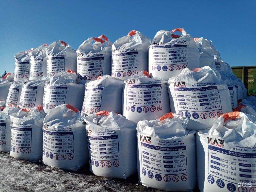 Отзывы на компанию РостБласт в Мурманске c фото