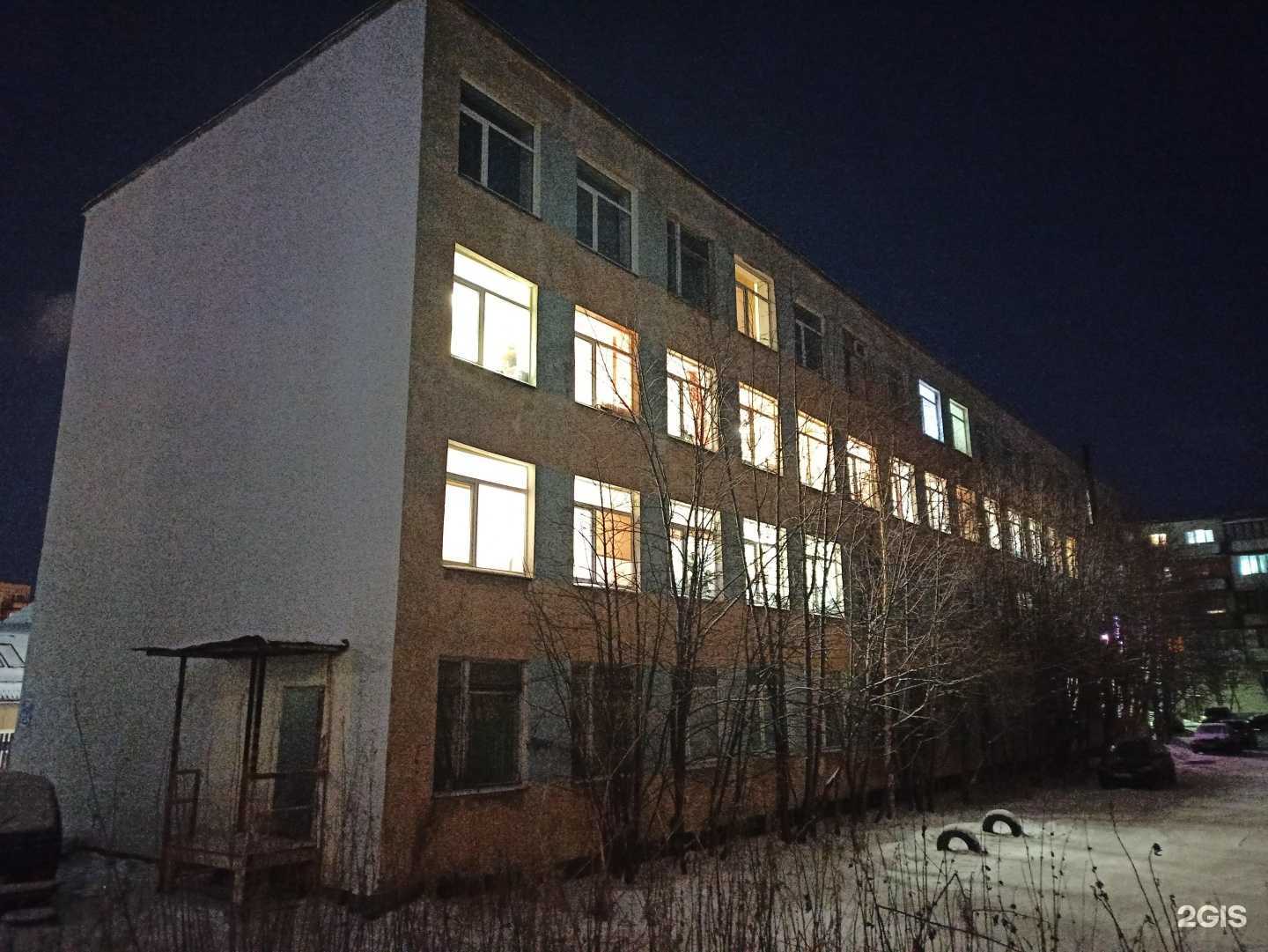 Отзывы на компанию Спецкомплект в Мурманске c фото - фотография 2 из 2