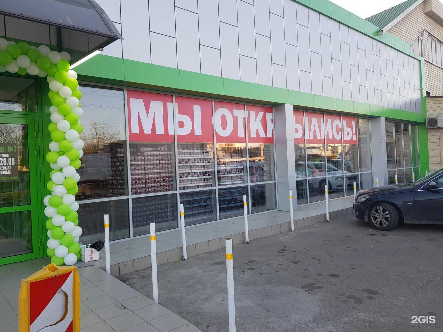 Отзывы на компанию Магазин одежды в Краснодаре c фото - фотография 2 из 2