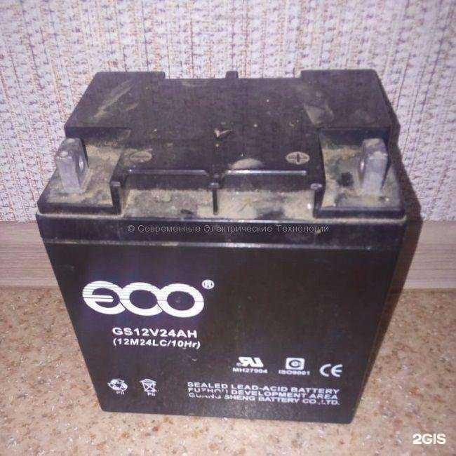 Отзывы на компанию Современные электрические технологии в Воронеже c фото