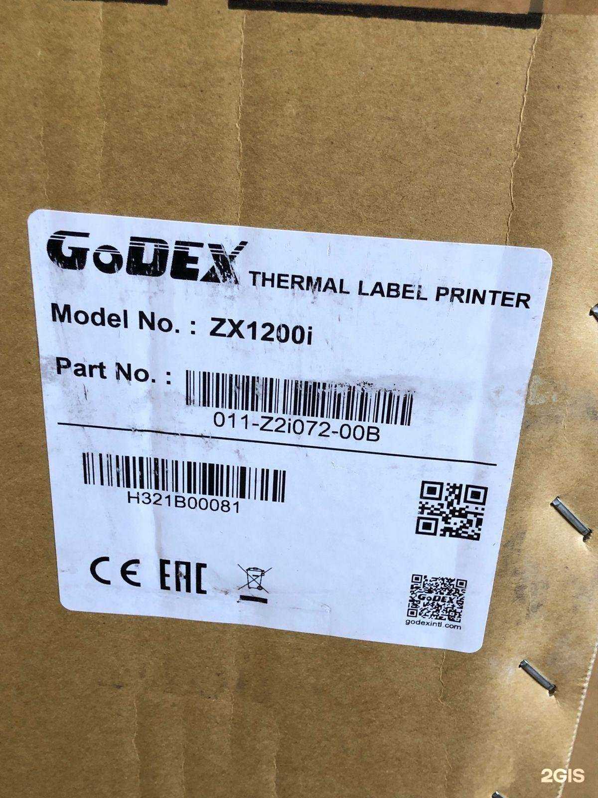 Отзывы на компанию Альфа технологии в г. Барнаул c фото