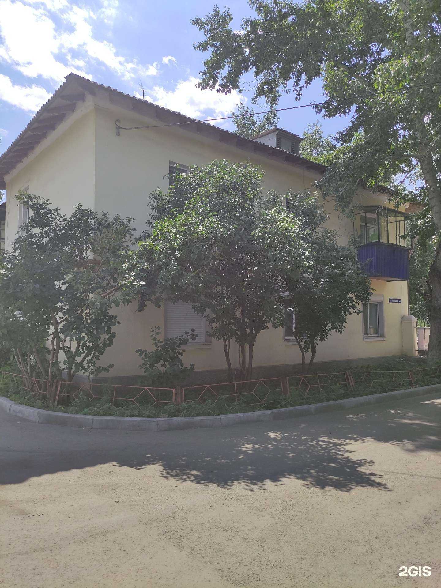 Отзывы на компанию PromoStar в Орске c фото - фотография 2 из 2