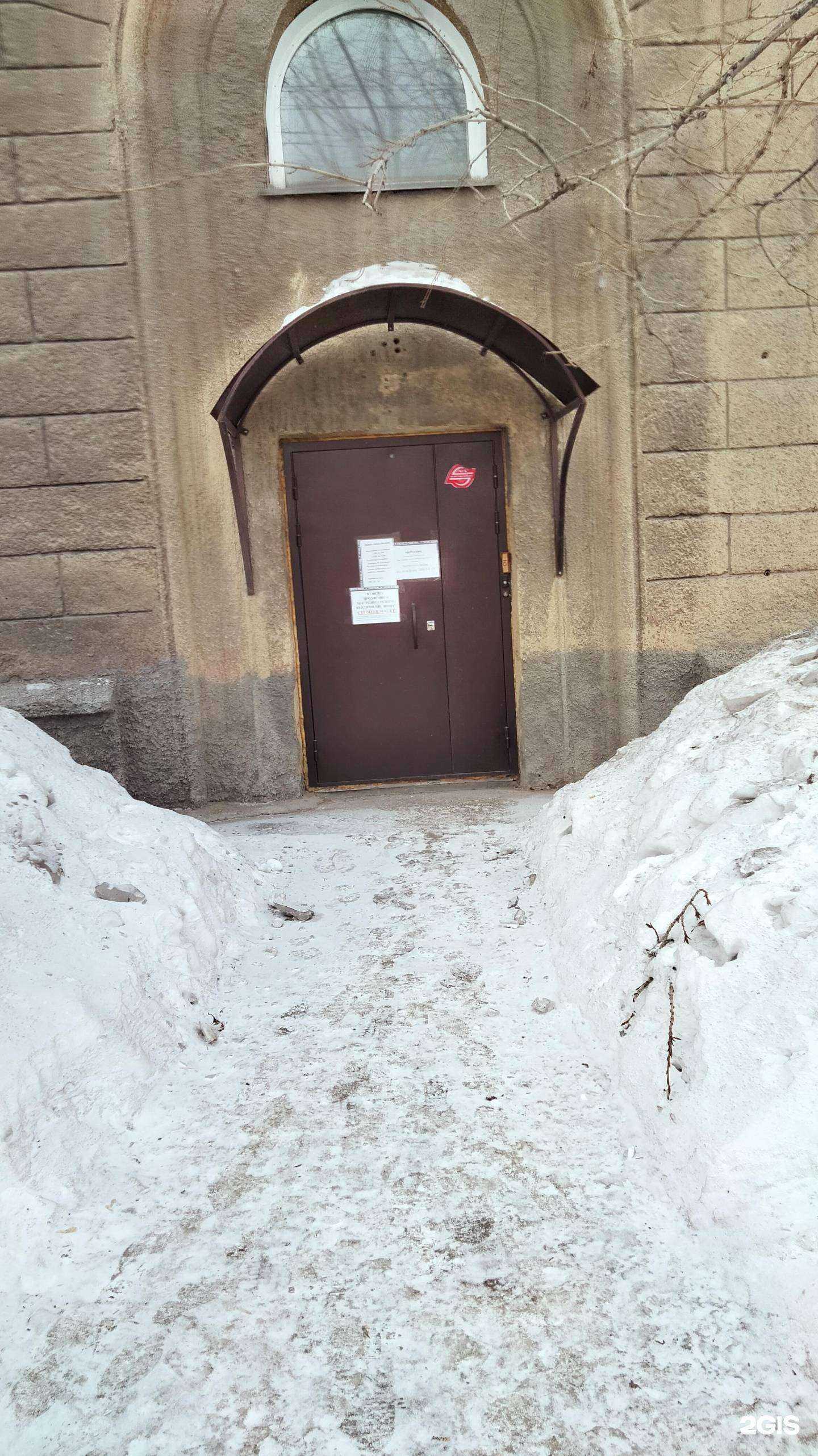 Отзывы на компанию СИМАЗ-МЕД в Новосибирске c фото