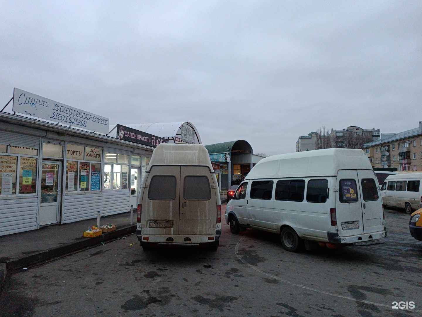 Отзывы на компанию Диана в Черкесске c фото - фотография 2 из 2