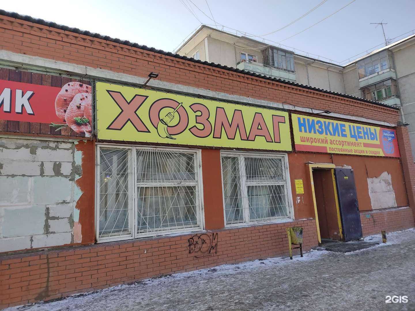 Отзывы на компанию Classic в Красноярске c фото - фотография 2 из 2