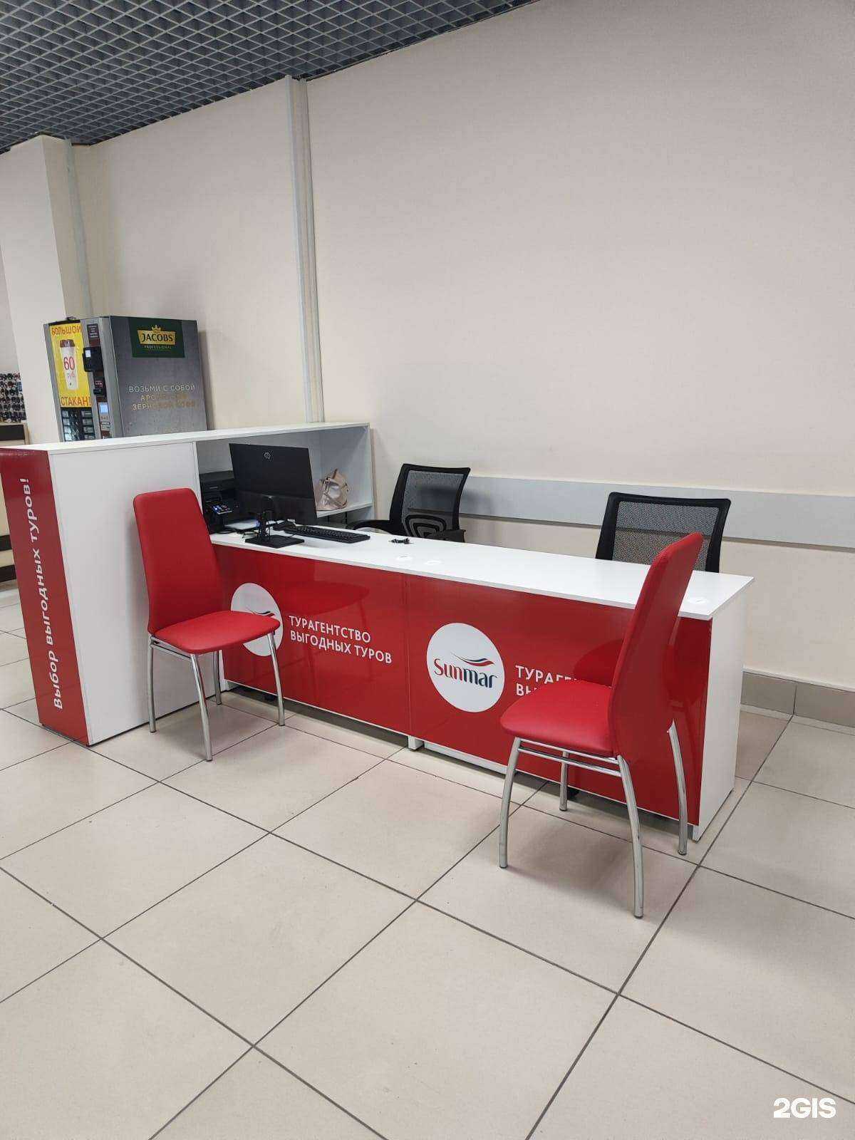 Отзывы на компанию Sunmar в Омске c фото