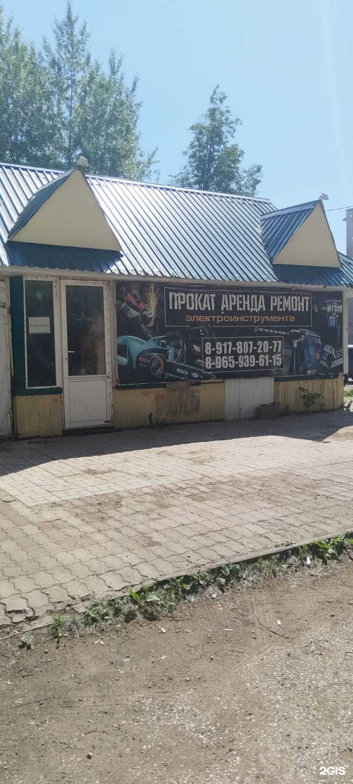 Отзывы на компанию Компания по аренде строительных инструментов в Стерлитамаке c фото