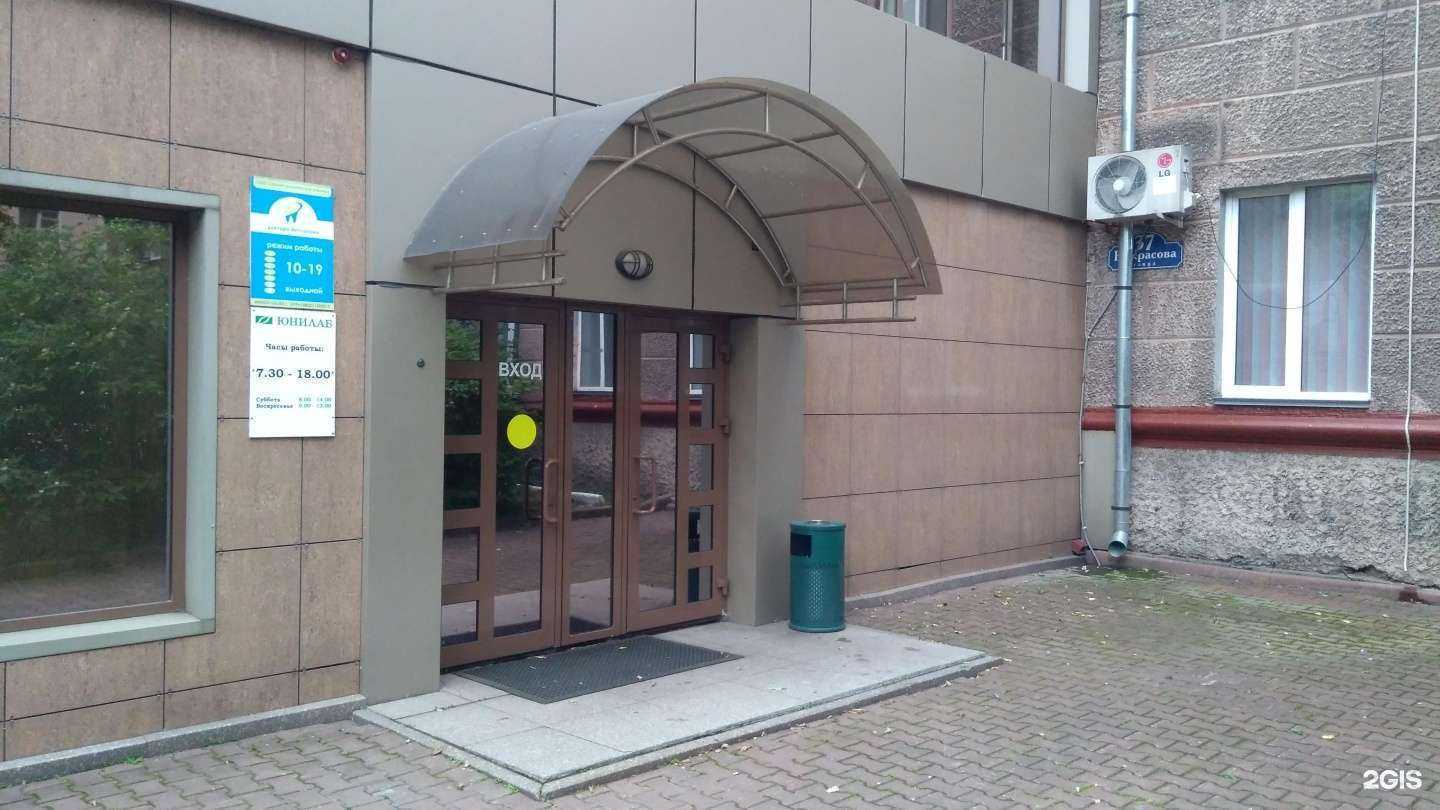 Отзывы на компанию Стоматологическая клиника доктора Вечтомова в Уссурийске c фото