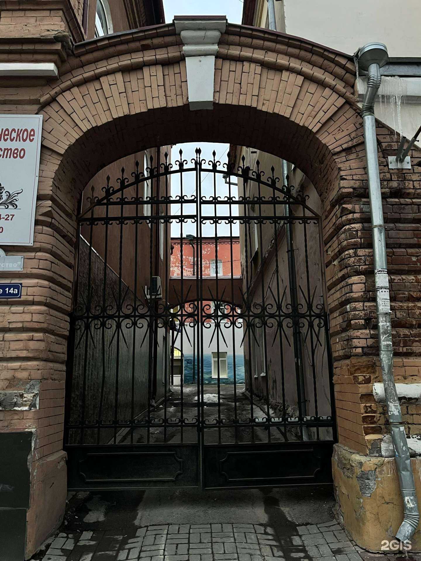 Отзывы на компанию Юридический центр Шиллинга А.В. и Володина С.В. в Томске c фото - фотография 2 из 2