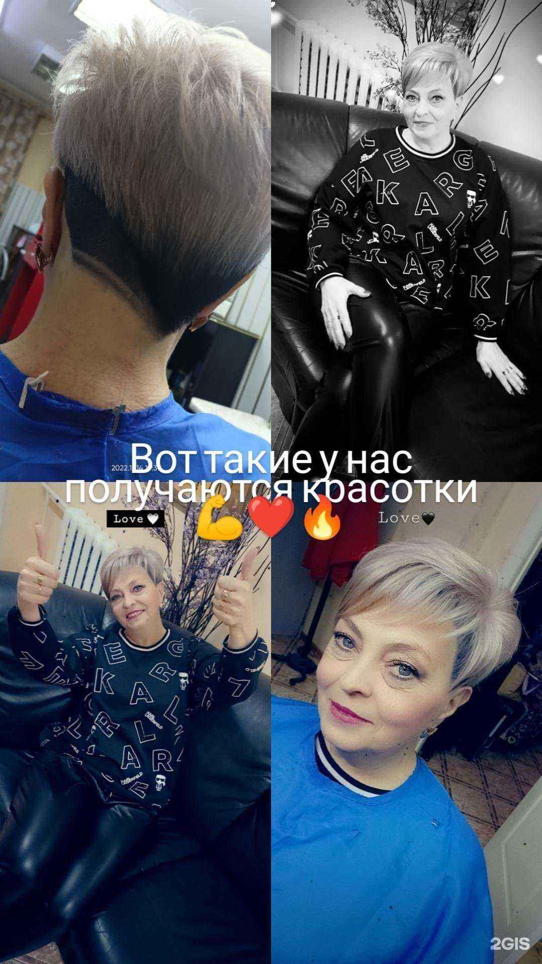 Отзывы на компанию Триумф в г. Магнитогорск c фото