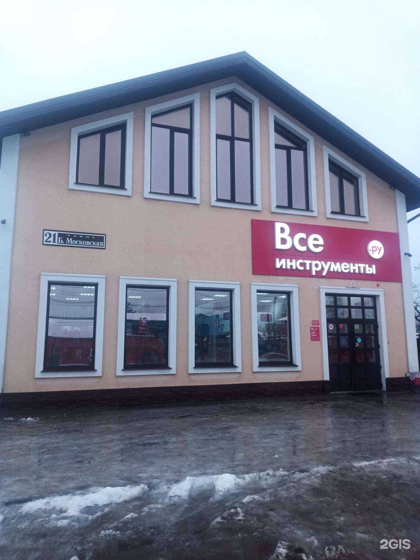 Отзывы на компанию ВсеИнструменты.ру в Киржаче c фото