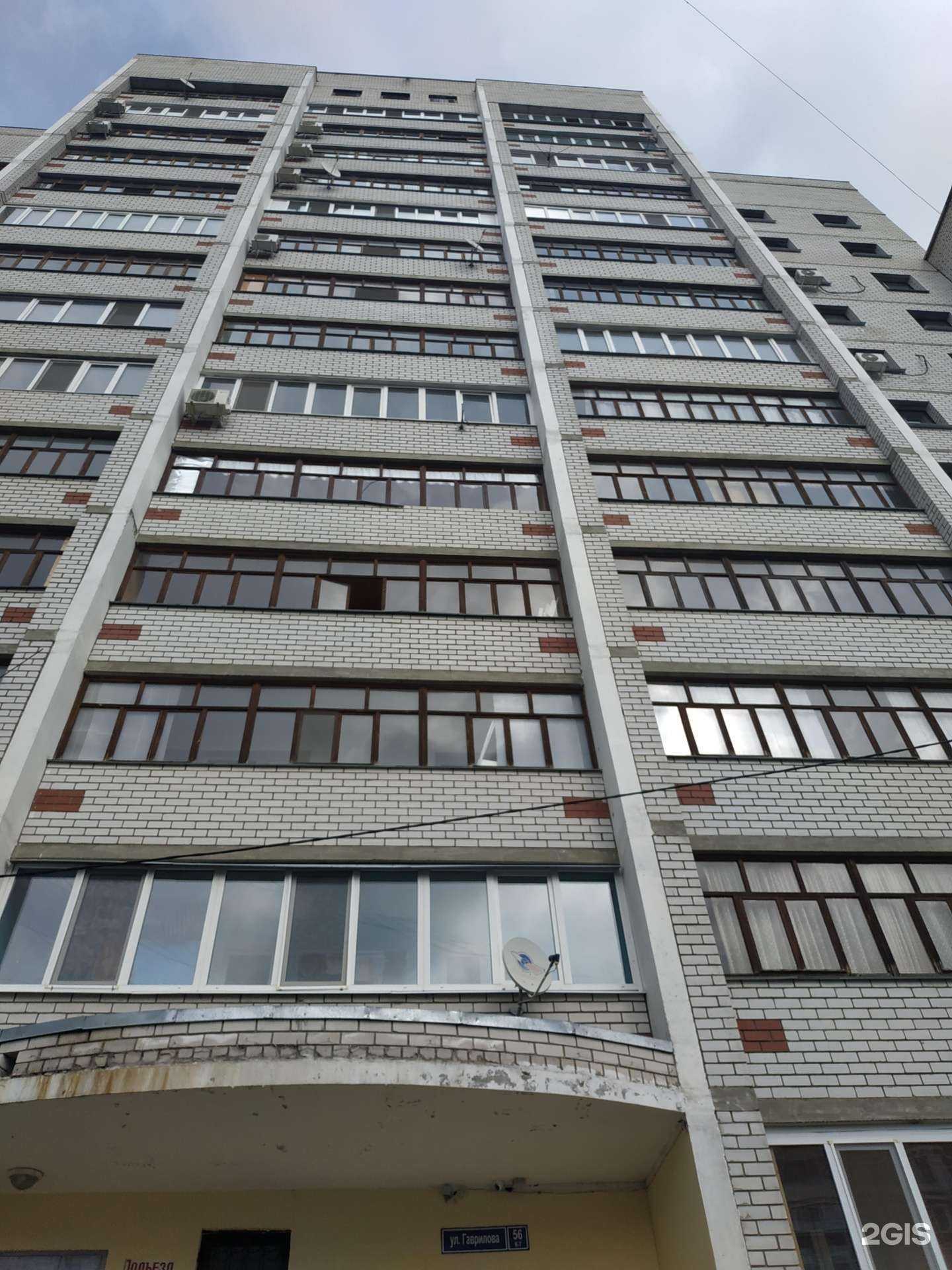 Отзывы на компанию Диф в Казани c фото - фотография 2 из 2