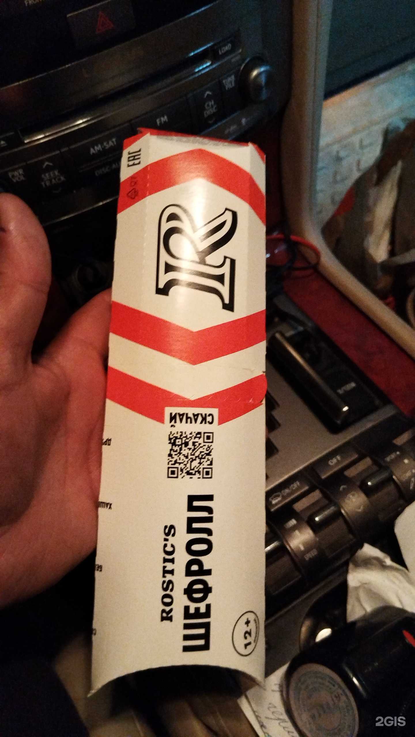 Отзывы на компанию Пункт приема ПЭТ-бутылок в г. Бийск c фото