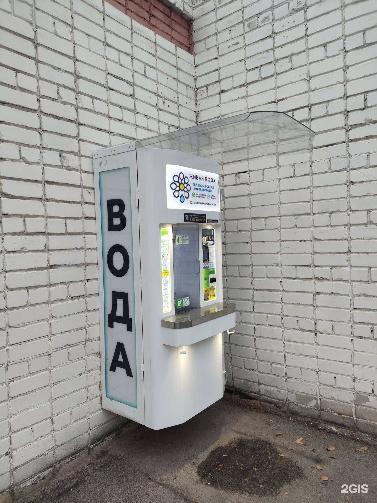 Отзывы на компанию Живая вода в г. Казань c фото