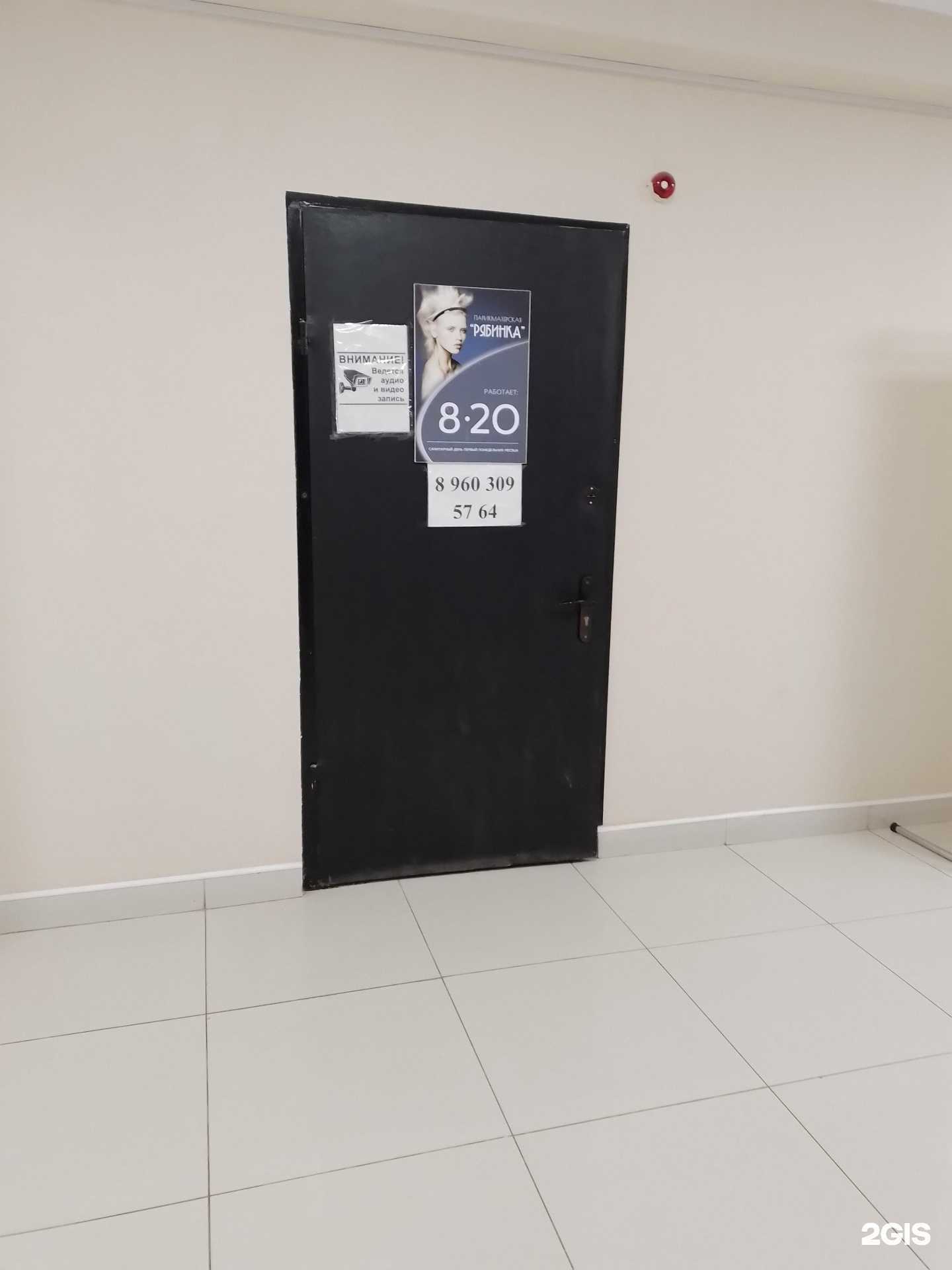 Отзывы на компанию Рябинка в г. Чебоксары c фото