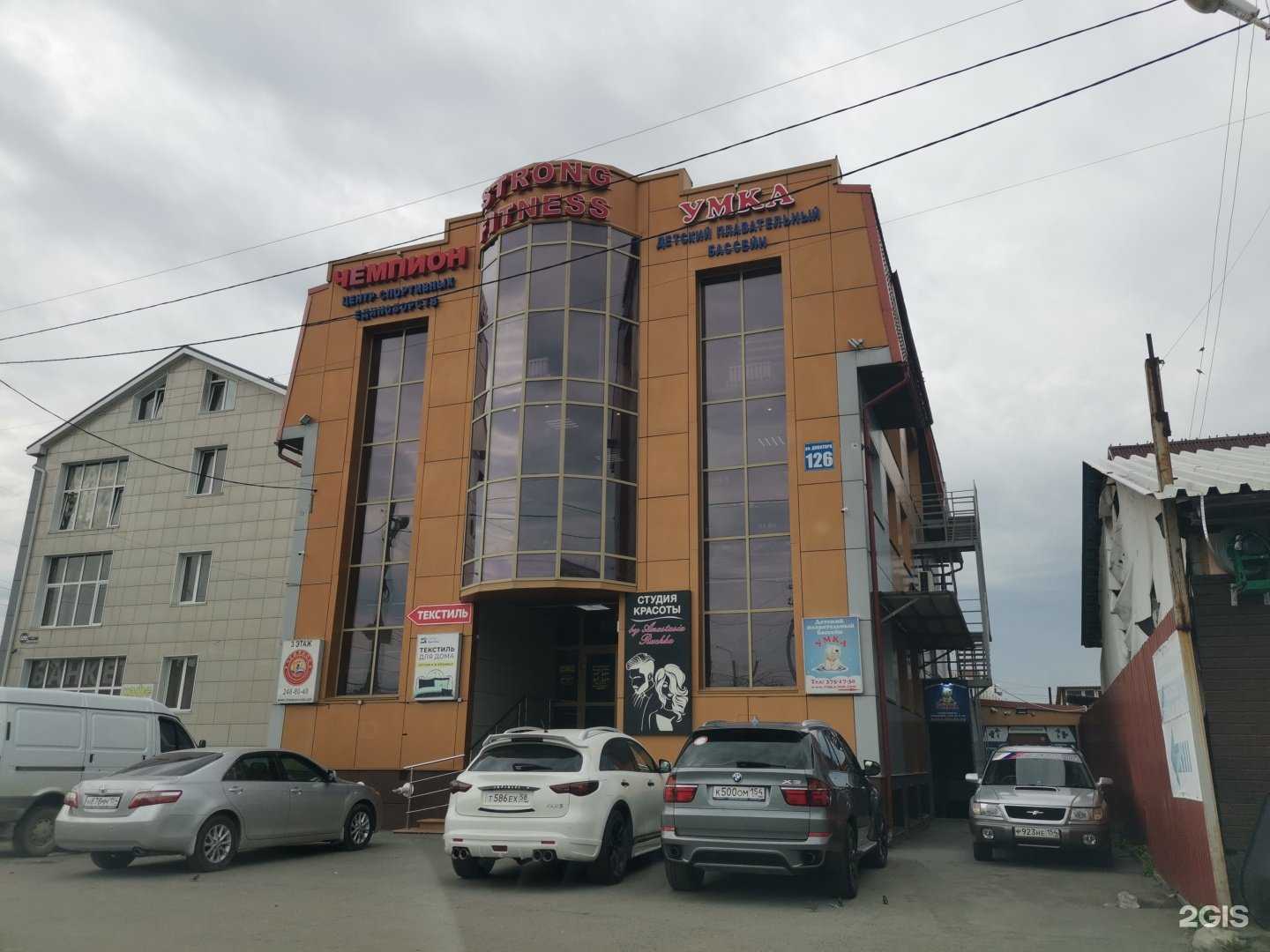 Отзывы на компанию Новосибирский центр киокушинкай каратэ в Новосибирске c фото - фотография 2 из 2