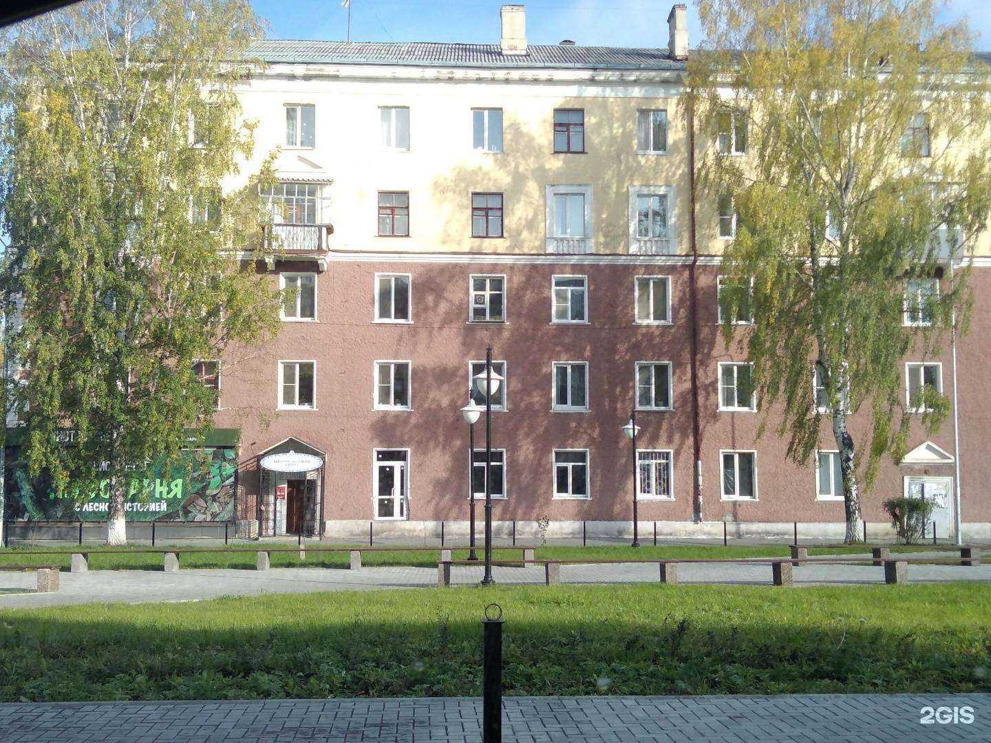 Отзывы на компанию Sunmar в Ревде c фото - фотография 2 из 2